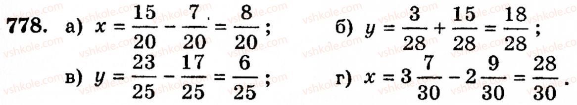 5-matematika-gm-yanchenko-vr-kravchuk-778
