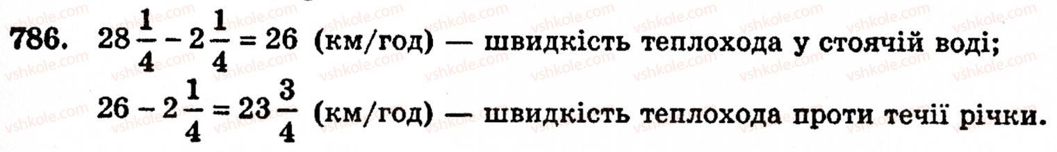5-matematika-gm-yanchenko-vr-kravchuk-786