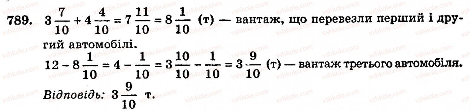 5-matematika-gm-yanchenko-vr-kravchuk-789