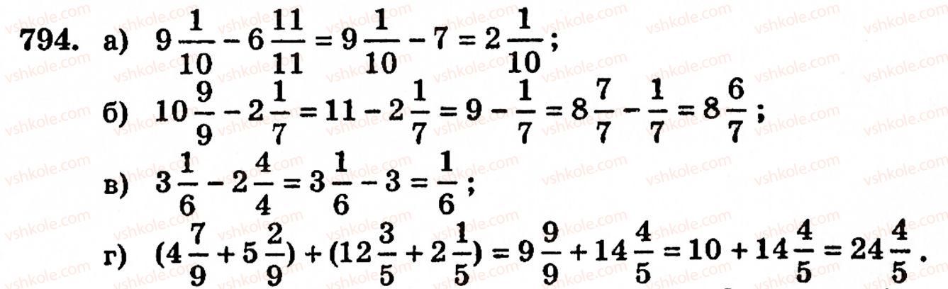 5-matematika-gm-yanchenko-vr-kravchuk-794