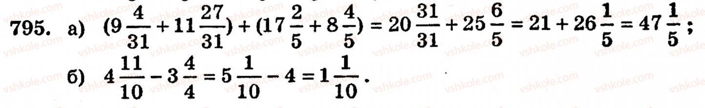 5-matematika-gm-yanchenko-vr-kravchuk-795