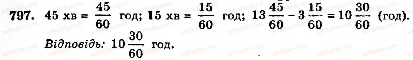 5-matematika-gm-yanchenko-vr-kravchuk-797