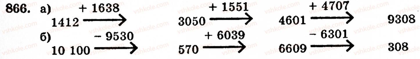 5-matematika-gm-yanchenko-vr-kravchuk-866