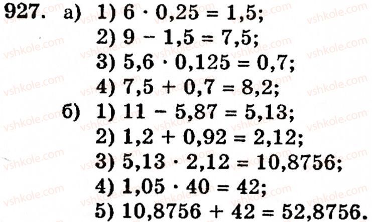 5-matematika-gm-yanchenko-vr-kravchuk-927