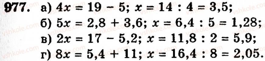5-matematika-gm-yanchenko-vr-kravchuk-977