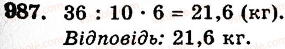 5-matematika-gm-yanchenko-vr-kravchuk-987