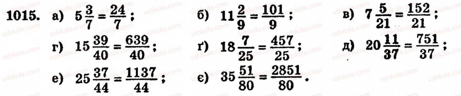 5-matematika-gp-bevz-vg-bevz-1015