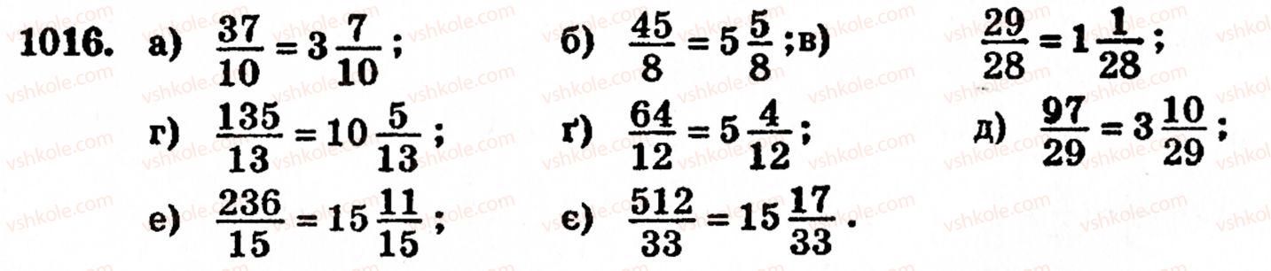 5-matematika-gp-bevz-vg-bevz-1016