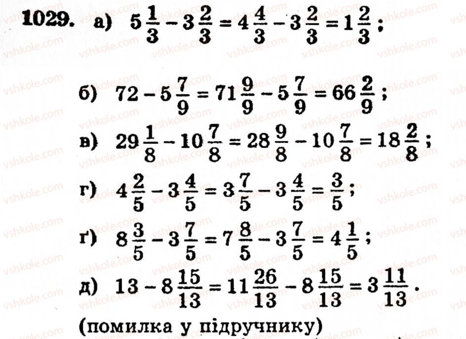 5-matematika-gp-bevz-vg-bevz-1029