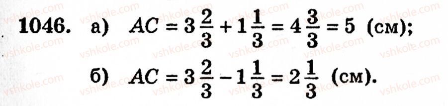 5-matematika-gp-bevz-vg-bevz-1046