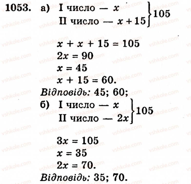 5-matematika-gp-bevz-vg-bevz-1053