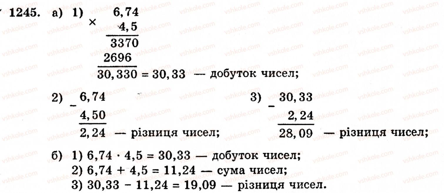 5-matematika-gp-bevz-vg-bevz-1245