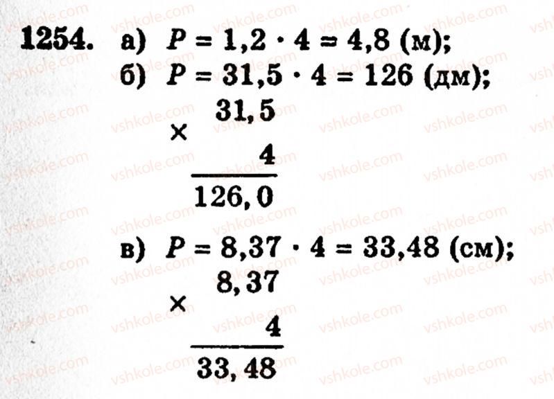 5-matematika-gp-bevz-vg-bevz-1254