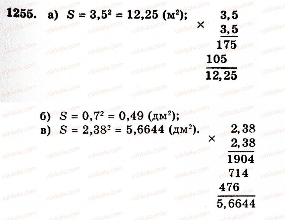 5-matematika-gp-bevz-vg-bevz-1255