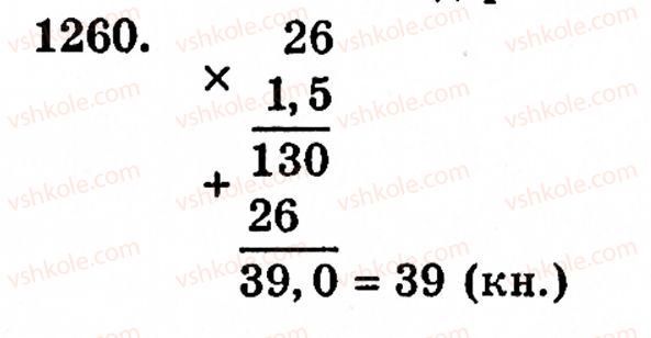 5-matematika-gp-bevz-vg-bevz-1260