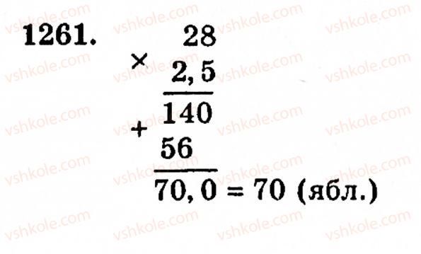 5-matematika-gp-bevz-vg-bevz-1261