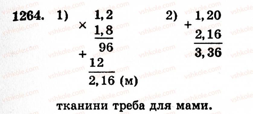 5-matematika-gp-bevz-vg-bevz-1264