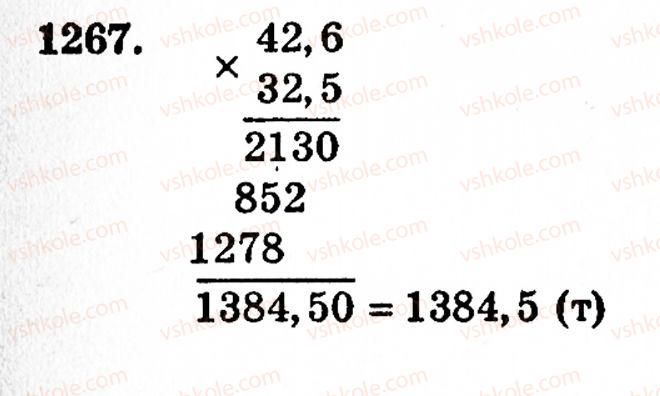 5-matematika-gp-bevz-vg-bevz-1267