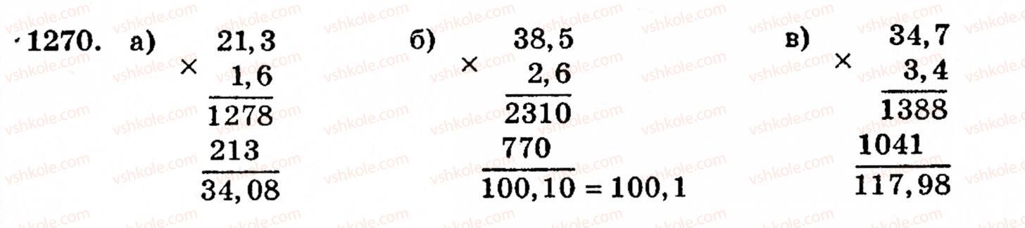5-matematika-gp-bevz-vg-bevz-1270