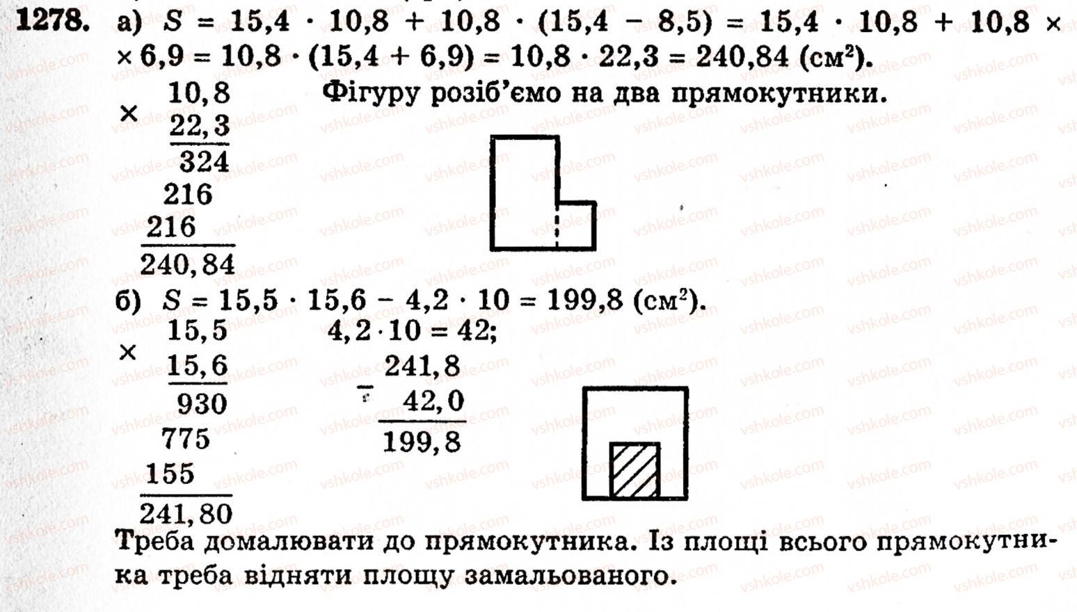 5-matematika-gp-bevz-vg-bevz-1278
