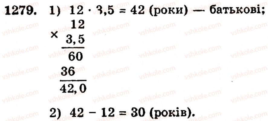 5-matematika-gp-bevz-vg-bevz-1279