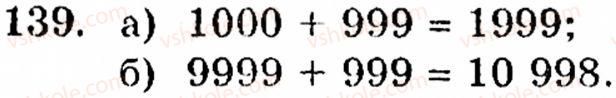 5-matematika-gp-bevz-vg-bevz-139