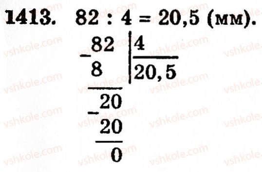 5-matematika-gp-bevz-vg-bevz-1413
