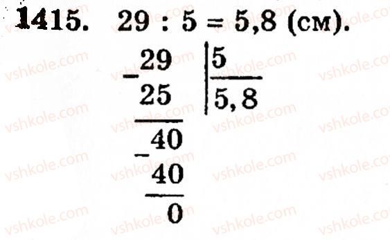5-matematika-gp-bevz-vg-bevz-1415