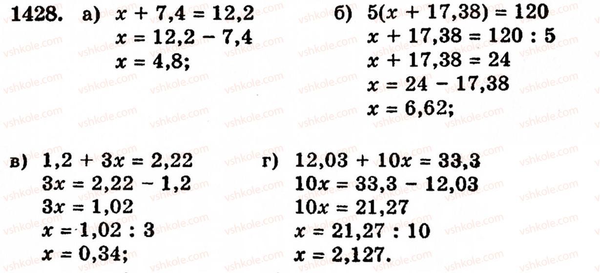 5-matematika-gp-bevz-vg-bevz-1428