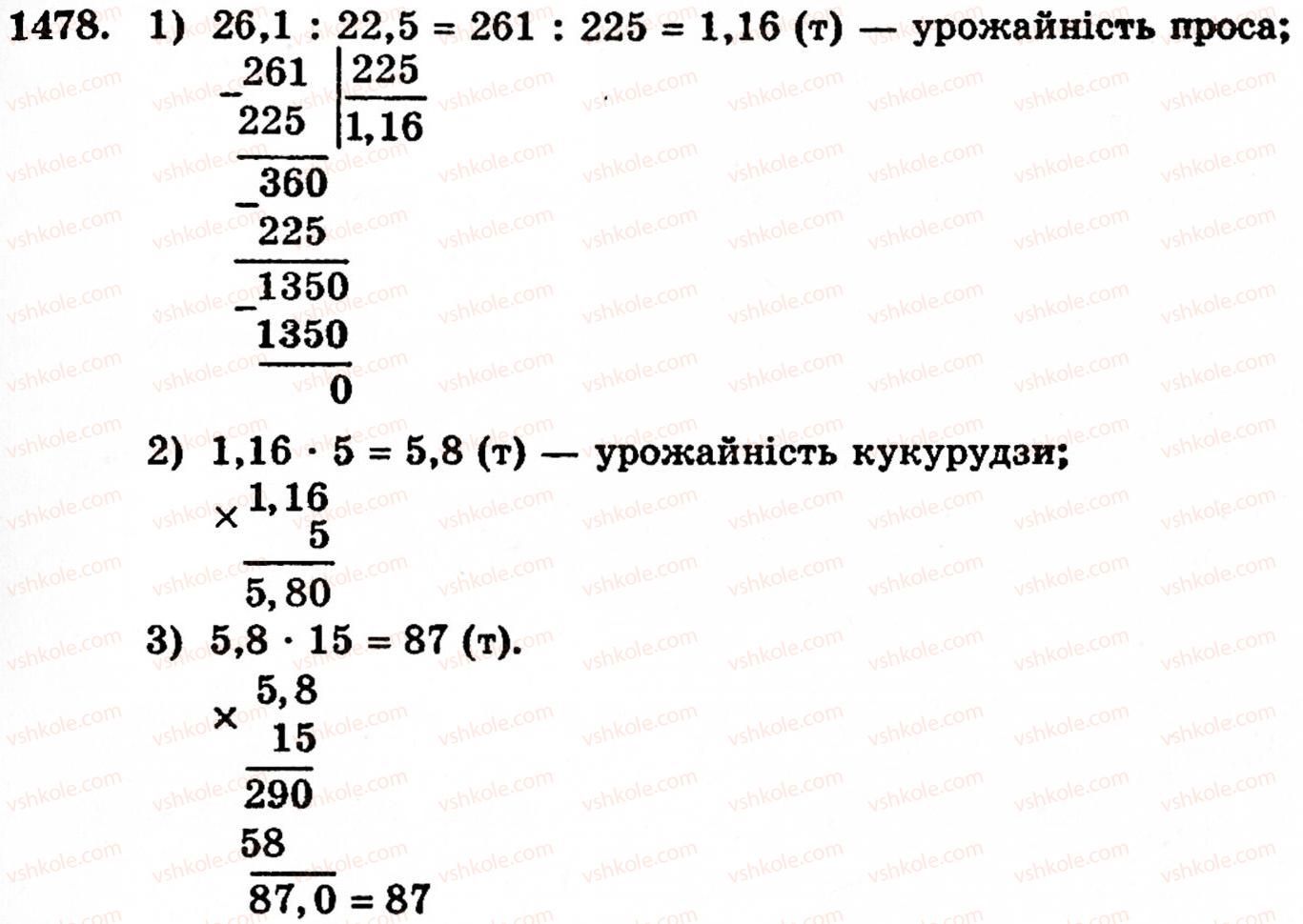 5-matematika-gp-bevz-vg-bevz-1478