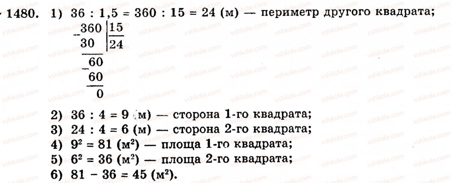 5-matematika-gp-bevz-vg-bevz-1480