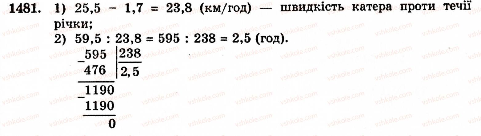 5-matematika-gp-bevz-vg-bevz-1481