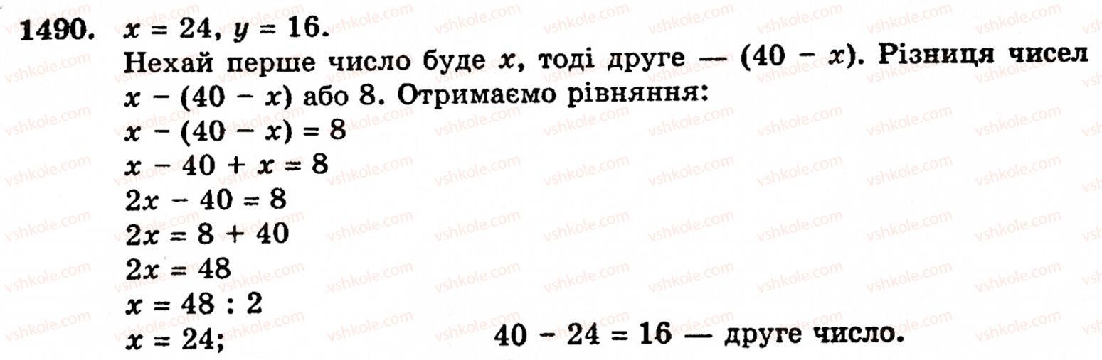 5-matematika-gp-bevz-vg-bevz-1490
