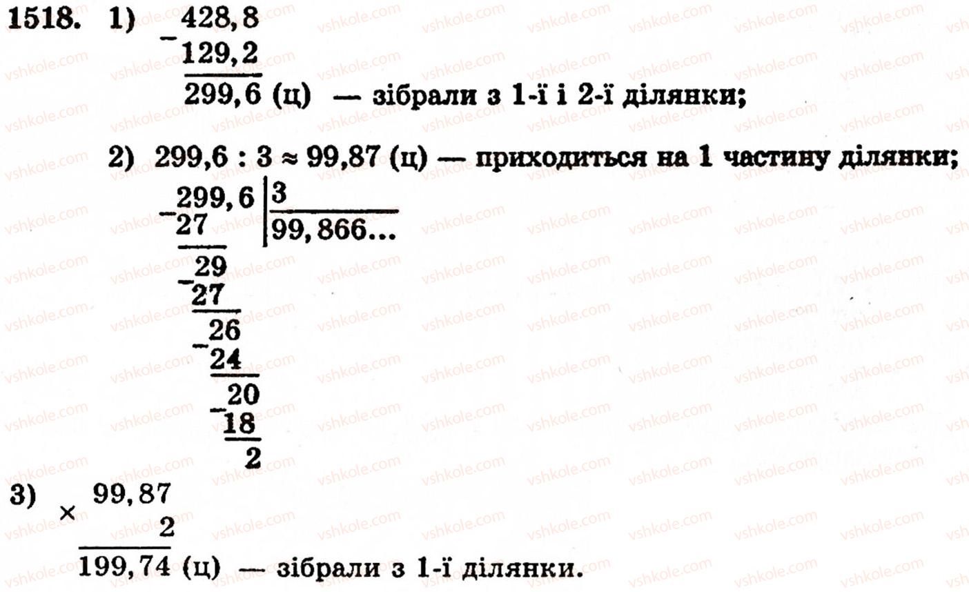 5-matematika-gp-bevz-vg-bevz-1518