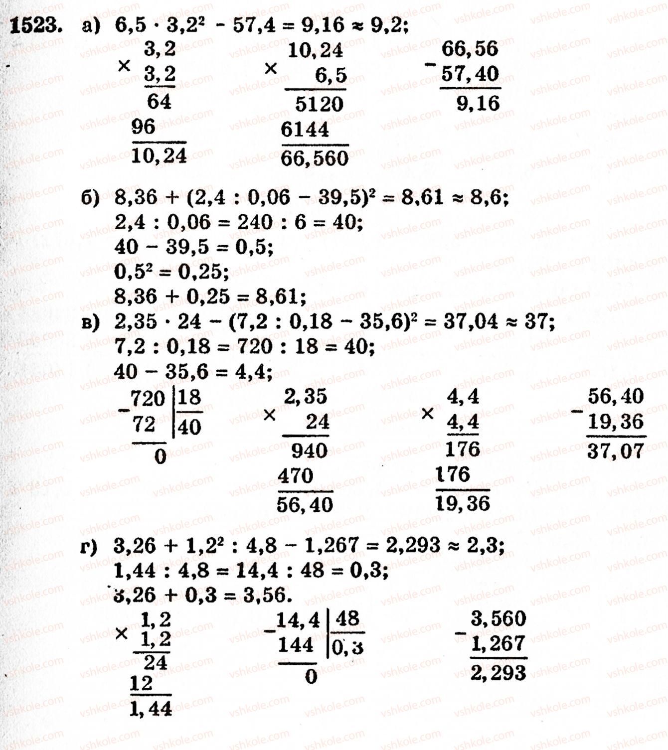 5-matematika-gp-bevz-vg-bevz-1523