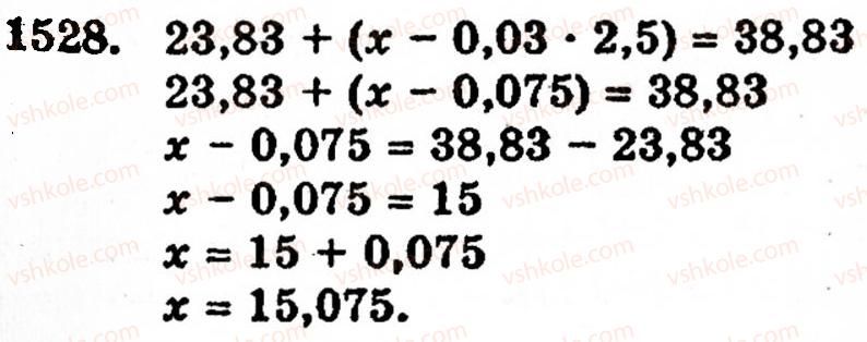 5-matematika-gp-bevz-vg-bevz-1528