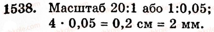 5-matematika-gp-bevz-vg-bevz-1538