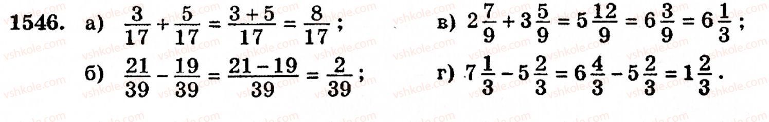 5-matematika-gp-bevz-vg-bevz-1546