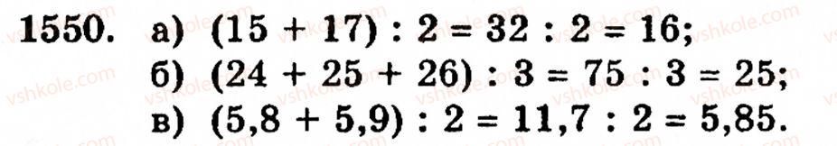 5-matematika-gp-bevz-vg-bevz-1550