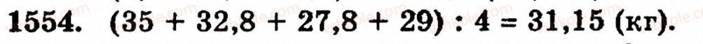 5-matematika-gp-bevz-vg-bevz-1554