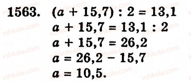5-matematika-gp-bevz-vg-bevz-1563