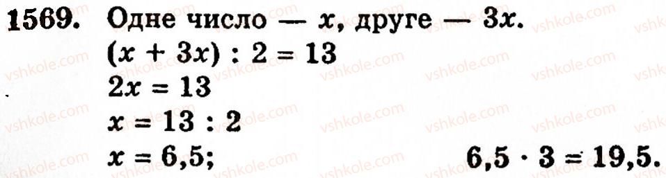 5-matematika-gp-bevz-vg-bevz-1569