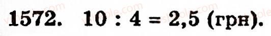 5-matematika-gp-bevz-vg-bevz-1572