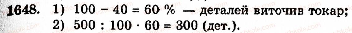 5-matematika-gp-bevz-vg-bevz-1648