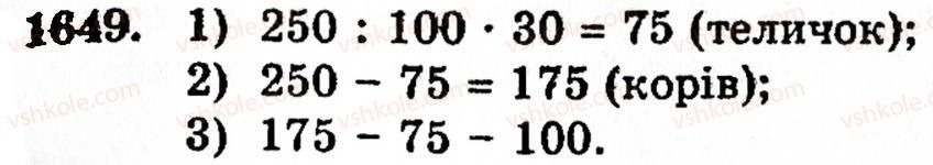 5-matematika-gp-bevz-vg-bevz-1649