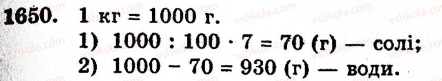 5-matematika-gp-bevz-vg-bevz-1650