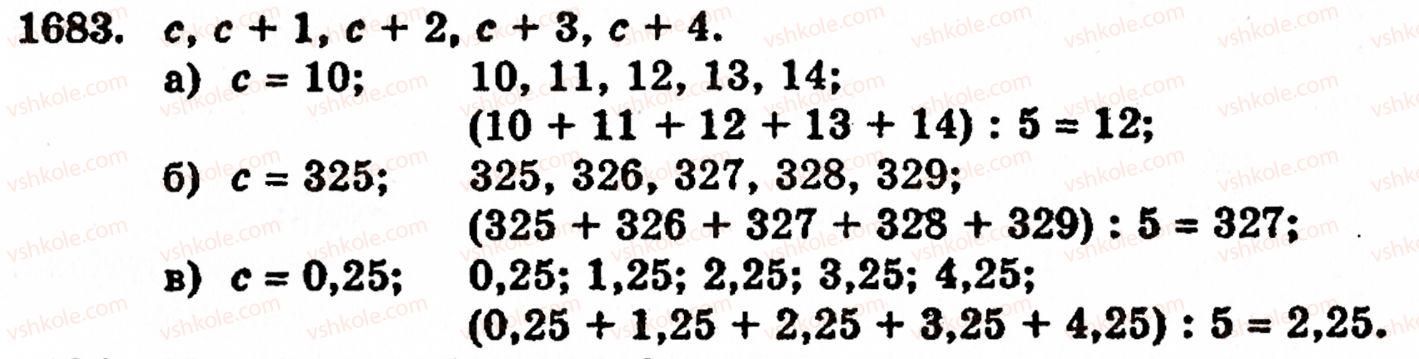 5-matematika-gp-bevz-vg-bevz-1683