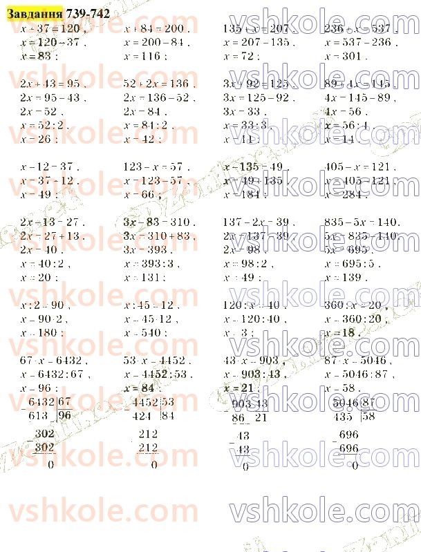 5-matematika-gp-bevz-vg-bevz-2022--rozdil-1-naturalni-chisla-i-giometrichni-figuri-21-rivnyannya-739-742.jpg