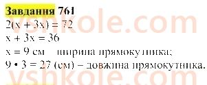 5-matematika-gp-bevz-vg-bevz-2022--rozdil-1-naturalni-chisla-i-giometrichni-figuri-21-rivnyannya-761.jpg