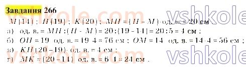 5-matematika-gp-bevz-vg-bevz-2022--rozdil-1-naturalni-chisla-i-giometrichni-figuri-8-koordinatni-promeni-i-shkali-266.jpg